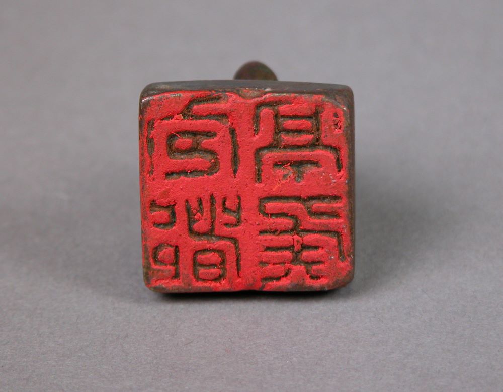 Name stamps as souvenirs