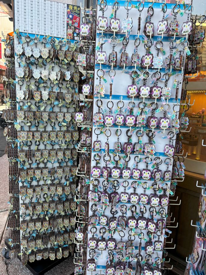 Owl souvenirs from nantou county _Souvenirs in Taiwan