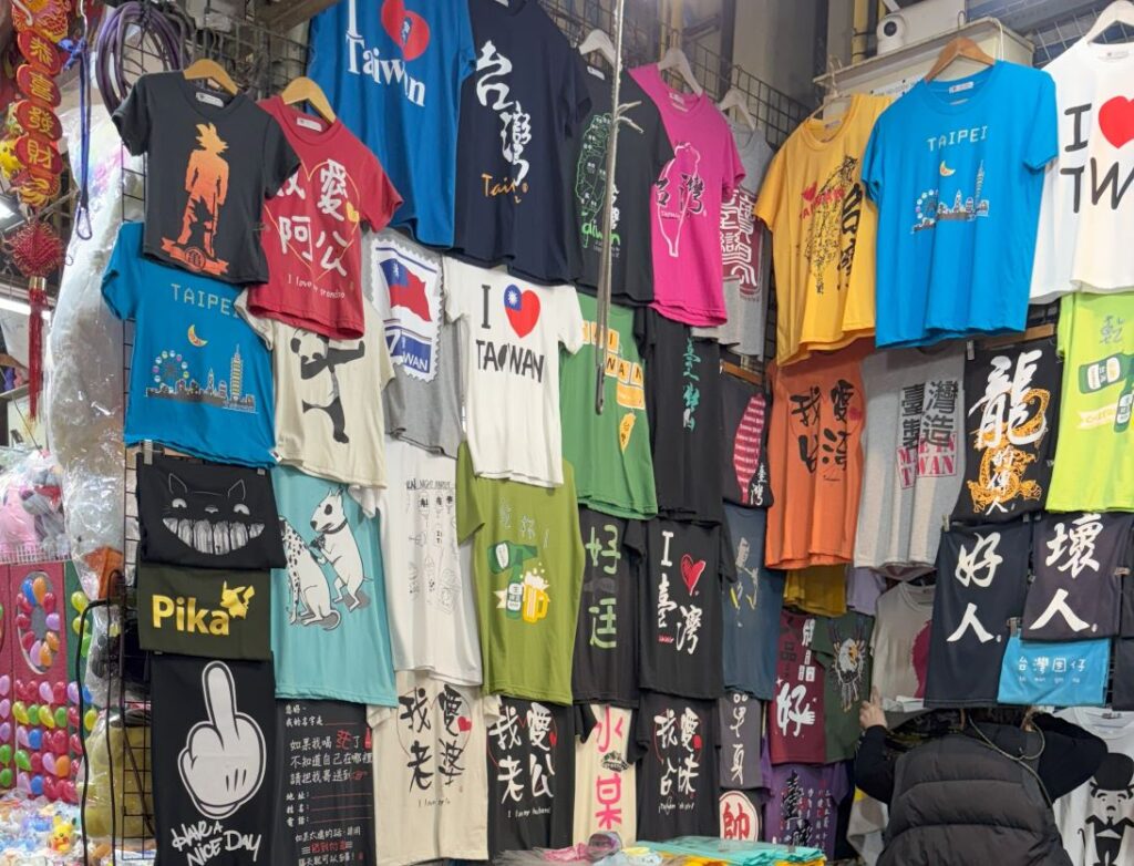 T-shirts as souvenirs from Taiwan